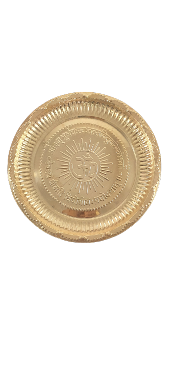 Copper Gayatri Thali