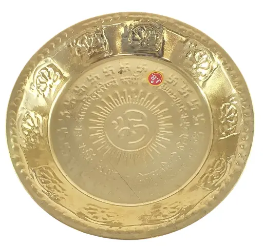 [6255] Brass Fancy Parat #11